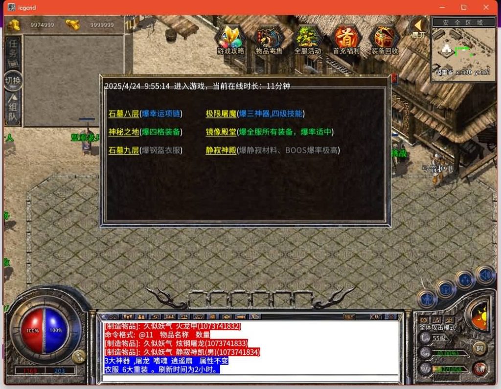 图片[30]源码下载-游戏源码下载-手机游戏源码下载-手机游戏服务端下载-服务端下载-游戏服务端下载-页游服务端下载-页游私服-端游私服-手游私服-游戏私服-网站源码下载-架设工具下载-私服下载【1.76嘉兴复古小极品】[XO引擎]多端数据互通+视频参考搭建教程源码下载-游戏源码下载-手机游戏源码下载-手机游戏服务端下载-服务端下载-游戏服务端下载-页游服务端下载-页游私服-端游私服-手游私服-游戏私服-网站源码下载-架设工具下载-私服下载久似妖气源码网