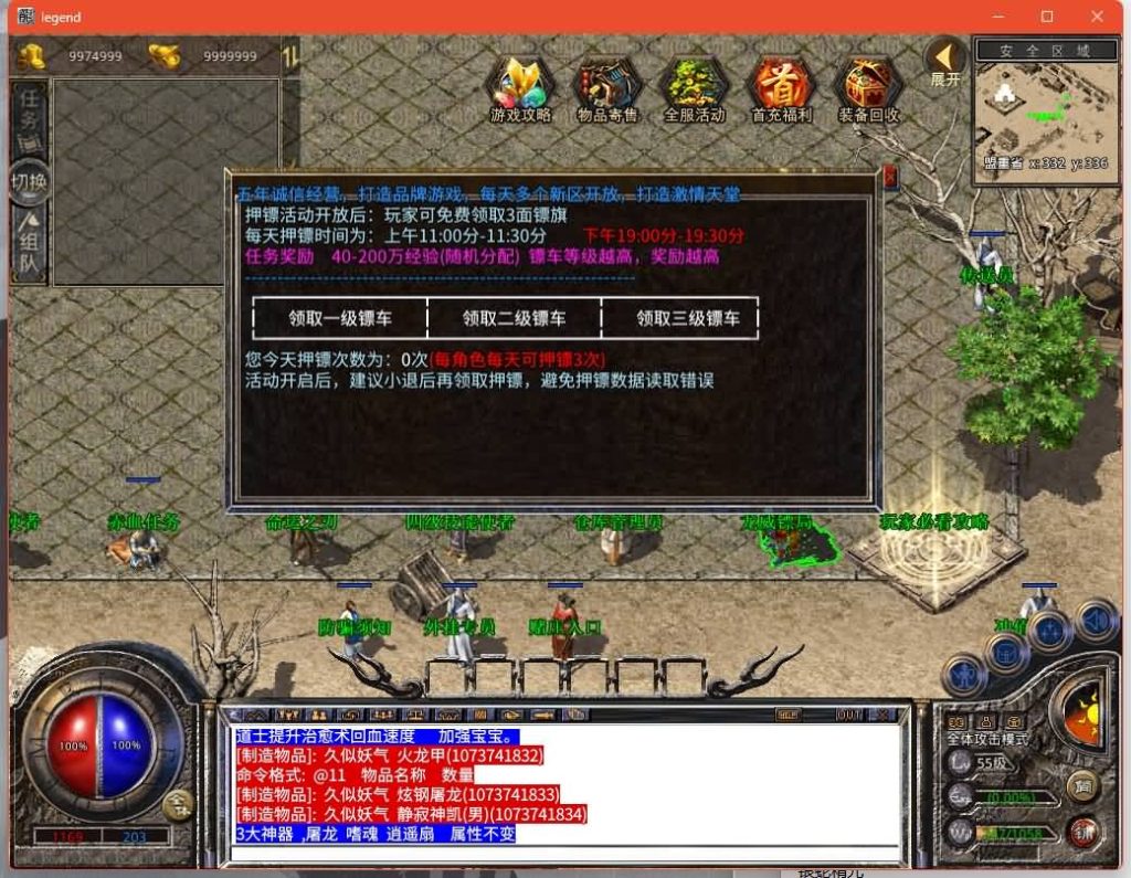 图片[20]源码下载-游戏源码下载-手机游戏源码下载-手机游戏服务端下载-服务端下载-游戏服务端下载-页游服务端下载-页游私服-端游私服-手游私服-游戏私服-网站源码下载-架设工具下载-私服下载【1.76嘉兴复古小极品】[XO引擎]多端数据互通+视频参考搭建教程源码下载-游戏源码下载-手机游戏源码下载-手机游戏服务端下载-服务端下载-游戏服务端下载-页游服务端下载-页游私服-端游私服-手游私服-游戏私服-网站源码下载-架设工具下载-私服下载久似妖气源码网