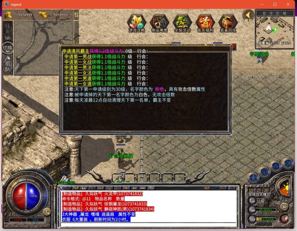 图片[8]源码下载-游戏源码下载-手机游戏源码下载-手机游戏服务端下载-服务端下载-游戏服务端下载-页游服务端下载-页游私服-端游私服-手游私服-游戏私服-网站源码下载-架设工具下载-私服下载【1.76嘉兴复古小极品】[XO引擎]多端数据互通+视频参考搭建教程源码下载-游戏源码下载-手机游戏源码下载-手机游戏服务端下载-服务端下载-游戏服务端下载-页游服务端下载-页游私服-端游私服-手游私服-游戏私服-网站源码下载-架设工具下载-私服下载久似妖气源码网