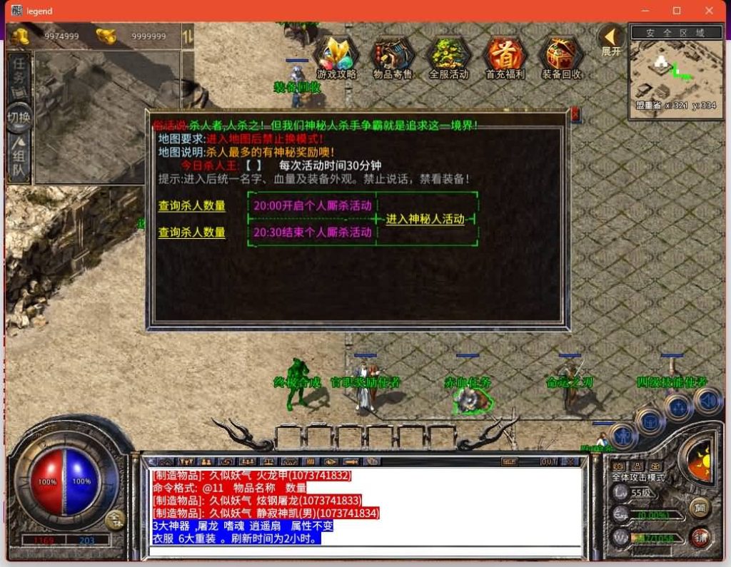 图片[24]源码下载-游戏源码下载-手机游戏源码下载-手机游戏服务端下载-服务端下载-游戏服务端下载-页游服务端下载-页游私服-端游私服-手游私服-游戏私服-网站源码下载-架设工具下载-私服下载【1.76嘉兴复古小极品】[XO引擎]多端数据互通+视频参考搭建教程源码下载-游戏源码下载-手机游戏源码下载-手机游戏服务端下载-服务端下载-游戏服务端下载-页游服务端下载-页游私服-端游私服-手游私服-游戏私服-网站源码下载-架设工具下载-私服下载久似妖气源码网