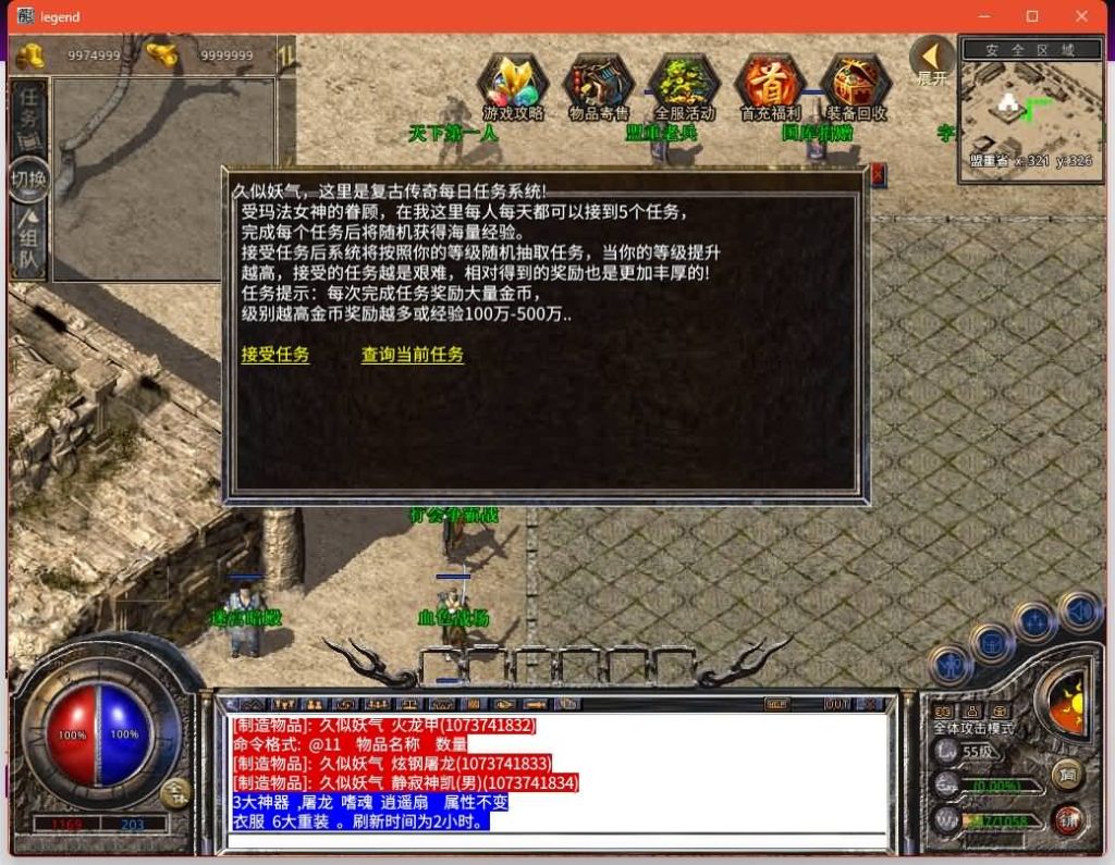 图片[26]源码下载-游戏源码下载-手机游戏源码下载-手机游戏服务端下载-服务端下载-游戏服务端下载-页游服务端下载-页游私服-端游私服-手游私服-游戏私服-网站源码下载-架设工具下载-私服下载【1.76嘉兴复古小极品】[XO引擎]多端数据互通+视频参考搭建教程源码下载-游戏源码下载-手机游戏源码下载-手机游戏服务端下载-服务端下载-游戏服务端下载-页游服务端下载-页游私服-端游私服-手游私服-游戏私服-网站源码下载-架设工具下载-私服下载久似妖气源码网