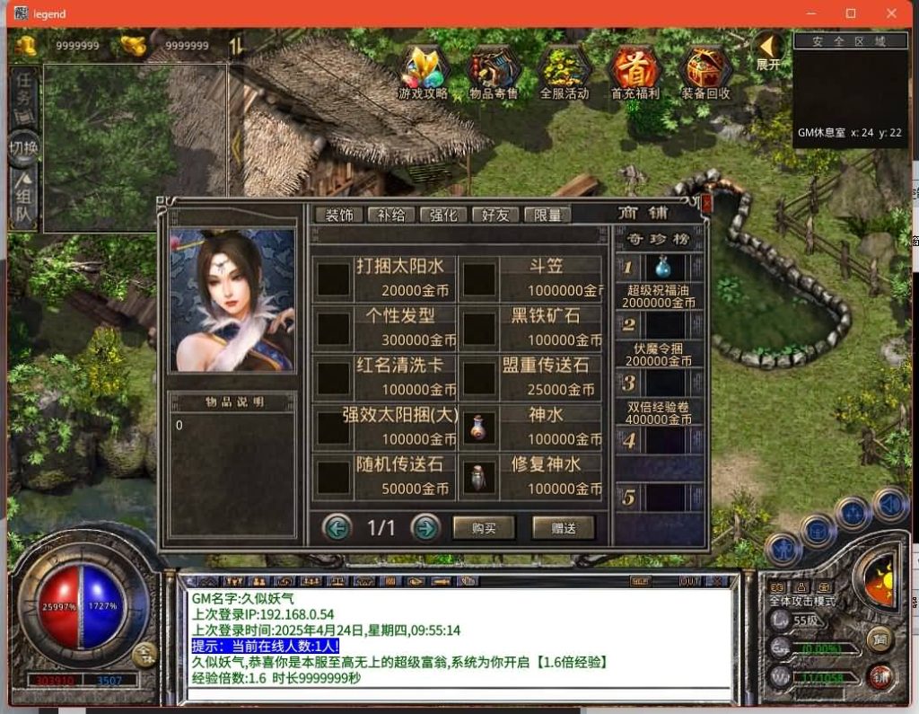 图片[14]源码下载-游戏源码下载-手机游戏源码下载-手机游戏服务端下载-服务端下载-游戏服务端下载-页游服务端下载-页游私服-端游私服-手游私服-游戏私服-网站源码下载-架设工具下载-私服下载【1.76嘉兴复古小极品】[XO引擎]多端数据互通+视频参考搭建教程源码下载-游戏源码下载-手机游戏源码下载-手机游戏服务端下载-服务端下载-游戏服务端下载-页游服务端下载-页游私服-端游私服-手游私服-游戏私服-网站源码下载-架设工具下载-私服下载久似妖气源码网