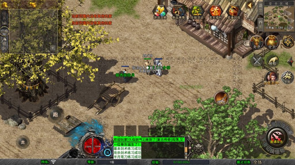 图片[11]源码下载-游戏源码下载-手机游戏源码下载-手机游戏服务端下载-服务端下载-游戏服务端下载-页游服务端下载-页游私服-端游私服-手游私服-游戏私服-网站源码下载-架设工具下载-私服下载【1.76嘉兴复古小极品】[XO引擎]多端数据互通+视频参考搭建教程源码下载-游戏源码下载-手机游戏源码下载-手机游戏服务端下载-服务端下载-游戏服务端下载-页游服务端下载-页游私服-端游私服-手游私服-游戏私服-网站源码下载-架设工具下载-私服下载久似妖气源码网