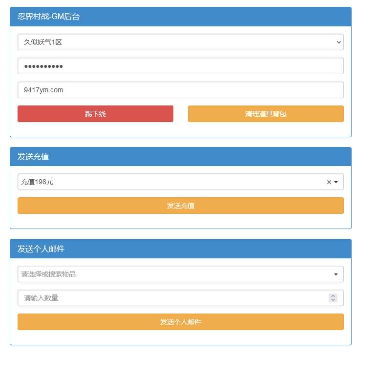 图片[19]源码下载-游戏源码下载-手机游戏源码下载-手机游戏服务端下载-服务端下载-游戏服务端下载-页游服务端下载-页游私服-端游私服-手游私服-游戏私服-网站源码下载-架设工具下载-私服下载【忍者村大战】H5[多端浏览器登录]+详细文字搭建教程源码下载-游戏源码下载-手机游戏源码下载-手机游戏服务端下载-服务端下载-游戏服务端下载-页游服务端下载-页游私服-端游私服-手游私服-游戏私服-网站源码下载-架设工具下载-私服下载久似妖气源码网