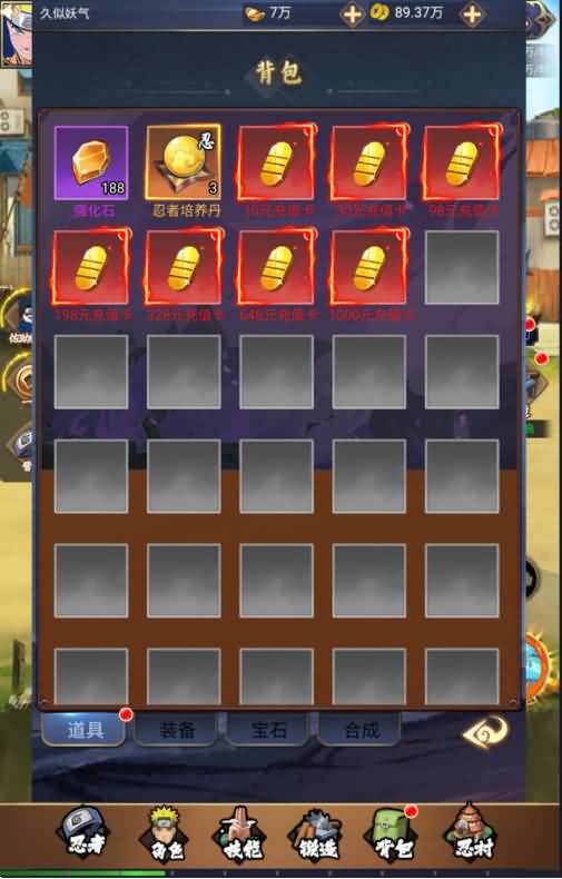 图片[11]源码下载-游戏源码下载-手机游戏源码下载-手机游戏服务端下载-服务端下载-游戏服务端下载-页游服务端下载-页游私服-端游私服-手游私服-游戏私服-网站源码下载-架设工具下载-私服下载【忍者村大战】H5[多端浏览器登录]+详细文字搭建教程源码下载-游戏源码下载-手机游戏源码下载-手机游戏服务端下载-服务端下载-游戏服务端下载-页游服务端下载-页游私服-端游私服-手游私服-游戏私服-网站源码下载-架设工具下载-私服下载久似妖气源码网