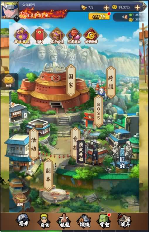 图片[13]源码下载-游戏源码下载-手机游戏源码下载-手机游戏服务端下载-服务端下载-游戏服务端下载-页游服务端下载-页游私服-端游私服-手游私服-游戏私服-网站源码下载-架设工具下载-私服下载【忍者村大战】H5[多端浏览器登录]+详细文字搭建教程源码下载-游戏源码下载-手机游戏源码下载-手机游戏服务端下载-服务端下载-游戏服务端下载-页游服务端下载-页游私服-端游私服-手游私服-游戏私服-网站源码下载-架设工具下载-私服下载久似妖气源码网