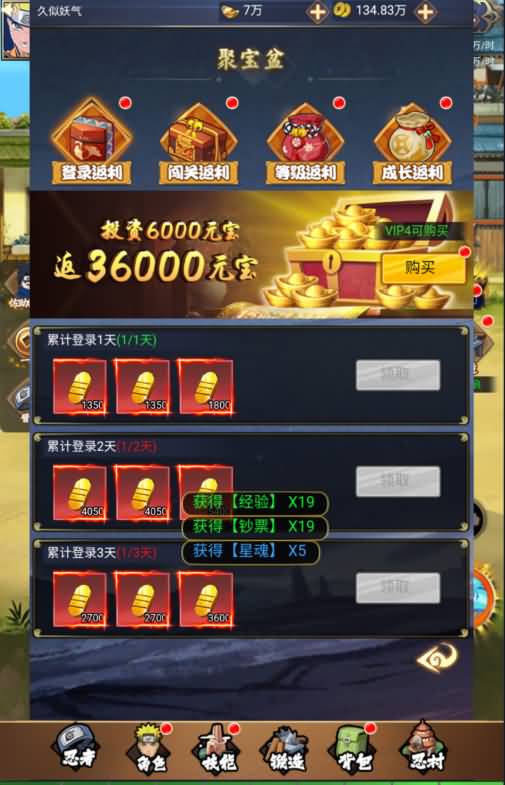 图片[9]源码下载-游戏源码下载-手机游戏源码下载-手机游戏服务端下载-服务端下载-游戏服务端下载-页游服务端下载-页游私服-端游私服-手游私服-游戏私服-网站源码下载-架设工具下载-私服下载【忍者村大战】H5[多端浏览器登录]+详细文字搭建教程源码下载-游戏源码下载-手机游戏源码下载-手机游戏服务端下载-服务端下载-游戏服务端下载-页游服务端下载-页游私服-端游私服-手游私服-游戏私服-网站源码下载-架设工具下载-私服下载久似妖气源码网