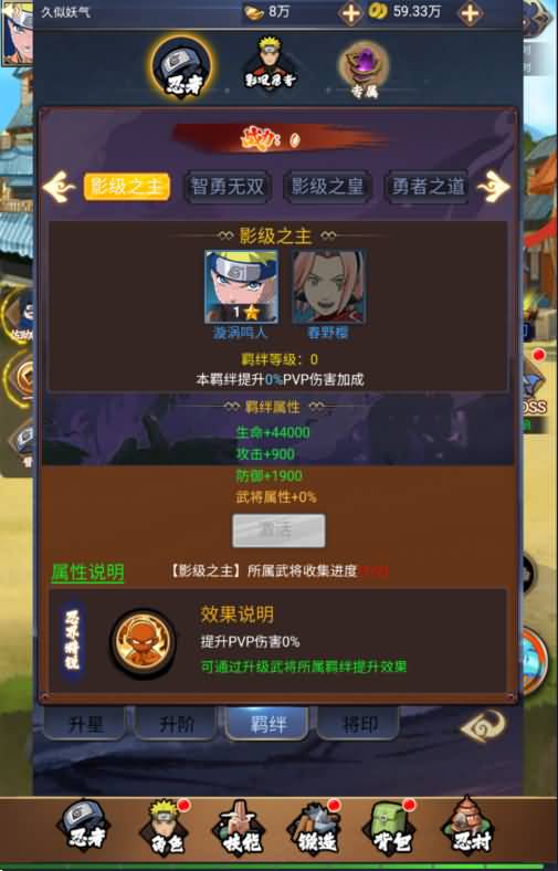 图片[17]源码下载-游戏源码下载-手机游戏源码下载-手机游戏服务端下载-服务端下载-游戏服务端下载-页游服务端下载-页游私服-端游私服-手游私服-游戏私服-网站源码下载-架设工具下载-私服下载【忍者村大战】H5[多端浏览器登录]+详细文字搭建教程源码下载-游戏源码下载-手机游戏源码下载-手机游戏服务端下载-服务端下载-游戏服务端下载-页游服务端下载-页游私服-端游私服-手游私服-游戏私服-网站源码下载-架设工具下载-私服下载久似妖气源码网