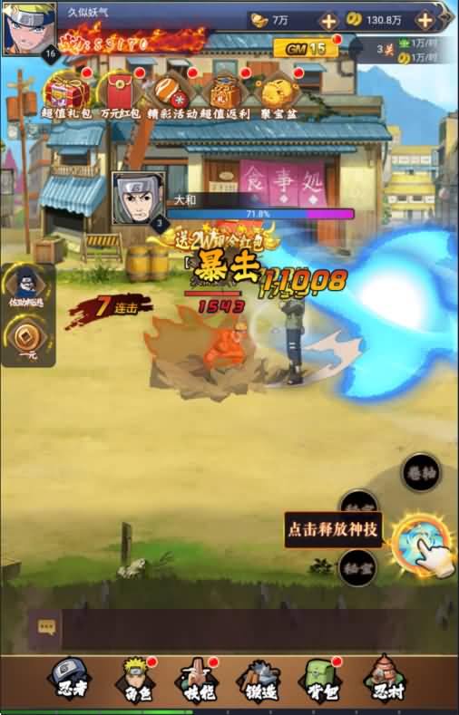 图片[3]源码下载-游戏源码下载-手机游戏源码下载-手机游戏服务端下载-服务端下载-游戏服务端下载-页游服务端下载-页游私服-端游私服-手游私服-游戏私服-网站源码下载-架设工具下载-私服下载【忍者村大战】H5[多端浏览器登录]+详细文字搭建教程源码下载-游戏源码下载-手机游戏源码下载-手机游戏服务端下载-服务端下载-游戏服务端下载-页游服务端下载-页游私服-端游私服-手游私服-游戏私服-网站源码下载-架设工具下载-私服下载久似妖气源码网