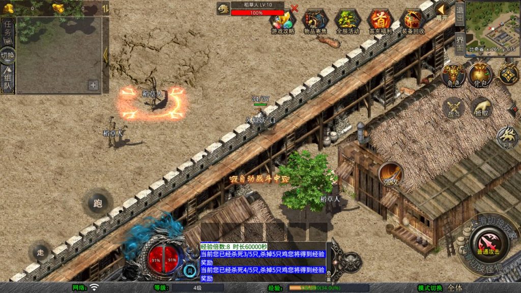 图片[5]源码下载-游戏源码下载-手机游戏源码下载-手机游戏服务端下载-服务端下载-游戏服务端下载-页游服务端下载-页游私服-端游私服-手游私服-游戏私服-网站源码下载-架设工具下载-私服下载【1.76江南复古仿官版】[XO引擎]多端数据互通+视频参考搭建教程源码下载-游戏源码下载-手机游戏源码下载-手机游戏服务端下载-服务端下载-游戏服务端下载-页游服务端下载-页游私服-端游私服-手游私服-游戏私服-网站源码下载-架设工具下载-私服下载久似妖气源码网