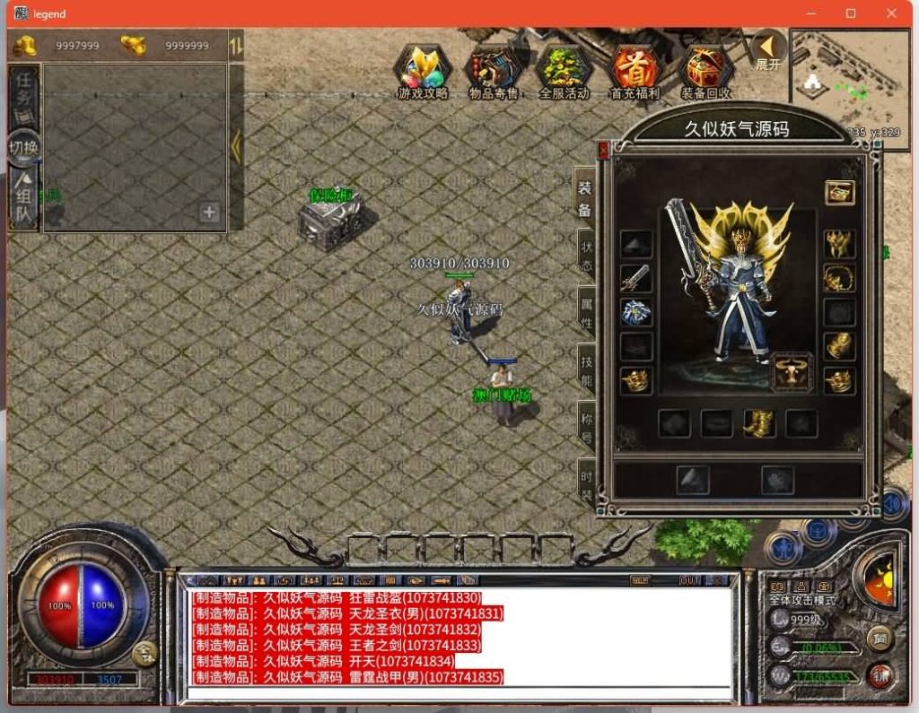 图片[13]源码下载-游戏源码下载-手机游戏源码下载-手机游戏服务端下载-服务端下载-游戏服务端下载-页游服务端下载-页游私服-端游私服-手游私服-游戏私服-网站源码下载-架设工具下载-私服下载【1.76江南复古仿官版】[XO引擎]多端数据互通+视频参考搭建教程源码下载-游戏源码下载-手机游戏源码下载-手机游戏服务端下载-服务端下载-游戏服务端下载-页游服务端下载-页游私服-端游私服-手游私服-游戏私服-网站源码下载-架设工具下载-私服下载久似妖气源码网