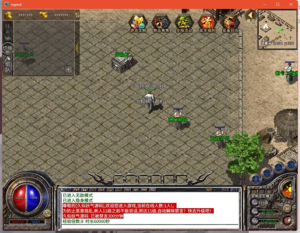 图片[11]源码下载-游戏源码下载-手机游戏源码下载-手机游戏服务端下载-服务端下载-游戏服务端下载-页游服务端下载-页游私服-端游私服-手游私服-游戏私服-网站源码下载-架设工具下载-私服下载【1.76江南复古仿官版】[XO引擎]多端数据互通+视频参考搭建教程源码下载-游戏源码下载-手机游戏源码下载-手机游戏服务端下载-服务端下载-游戏服务端下载-页游服务端下载-页游私服-端游私服-手游私服-游戏私服-网站源码下载-架设工具下载-私服下载久似妖气源码网