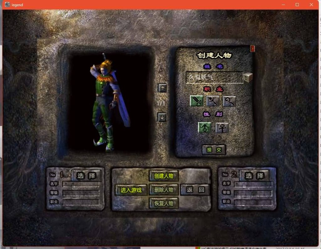 图片[3]源码下载-游戏源码下载-手机游戏源码下载-手机游戏服务端下载-服务端下载-游戏服务端下载-页游服务端下载-页游私服-端游私服-手游私服-游戏私服-网站源码下载-架设工具下载-私服下载【1.76江南复古仿官版】[XO引擎]多端数据互通+视频参考搭建教程源码下载-游戏源码下载-手机游戏源码下载-手机游戏服务端下载-服务端下载-游戏服务端下载-页游服务端下载-页游私服-端游私服-手游私服-游戏私服-网站源码下载-架设工具下载-私服下载久似妖气源码网