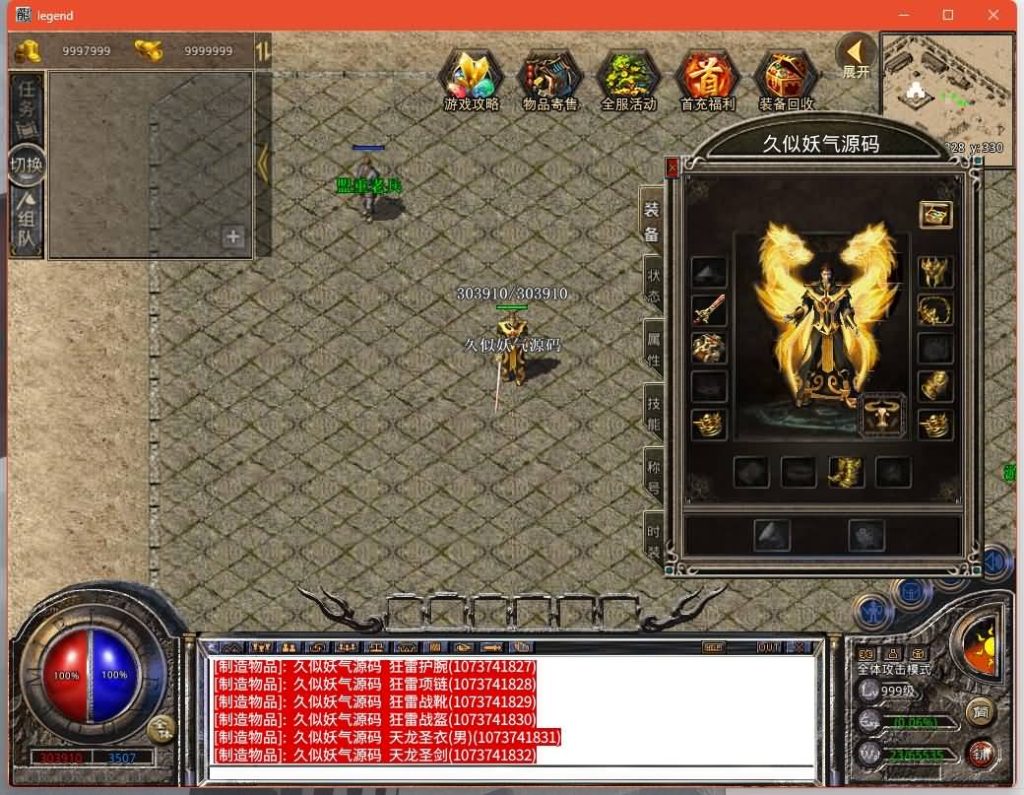 图片[12]源码下载-游戏源码下载-手机游戏源码下载-手机游戏服务端下载-服务端下载-游戏服务端下载-页游服务端下载-页游私服-端游私服-手游私服-游戏私服-网站源码下载-架设工具下载-私服下载【1.76江南复古仿官版】[XO引擎]多端数据互通+视频参考搭建教程源码下载-游戏源码下载-手机游戏源码下载-手机游戏服务端下载-服务端下载-游戏服务端下载-页游服务端下载-页游私服-端游私服-手游私服-游戏私服-网站源码下载-架设工具下载-私服下载久似妖气源码网