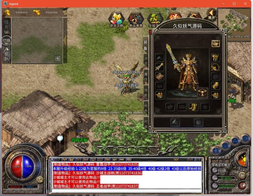 图片[15]源码下载-游戏源码下载-手机游戏源码下载-手机游戏服务端下载-服务端下载-游戏服务端下载-页游服务端下载-页游私服-端游私服-手游私服-游戏私服-网站源码下载-架设工具下载-私服下载【1.76江南复古仿官版】[XO引擎]多端数据互通+视频参考搭建教程源码下载-游戏源码下载-手机游戏源码下载-手机游戏服务端下载-服务端下载-游戏服务端下载-页游服务端下载-页游私服-端游私服-手游私服-游戏私服-网站源码下载-架设工具下载-私服下载久似妖气源码网