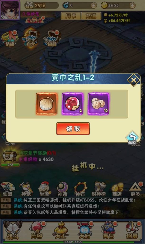 图片[7]源码下载-游戏源码下载-手机游戏源码下载-手机游戏服务端下载-服务端下载-游戏服务端下载-页游服务端下载-页游私服-端游私服-手游私服-游戏私服-网站源码下载-架设工具下载-私服下载【天界纪元】H5[多端浏览器登录]+详细文字搭建教程源码下载-游戏源码下载-手机游戏源码下载-手机游戏服务端下载-服务端下载-游戏服务端下载-页游服务端下载-页游私服-端游私服-手游私服-游戏私服-网站源码下载-架设工具下载-私服下载久似妖气源码网