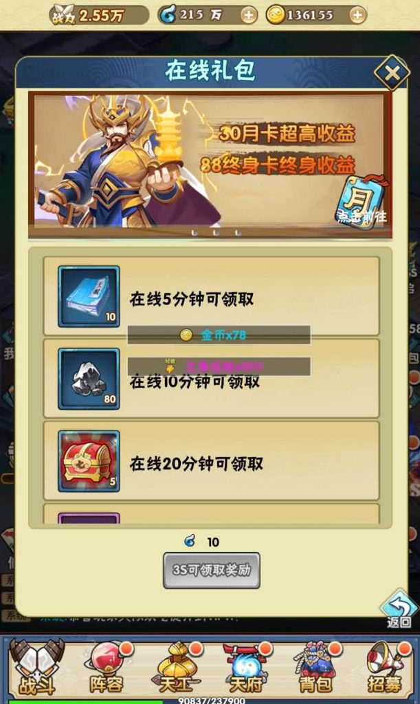 图片[23]源码下载-游戏源码下载-手机游戏源码下载-手机游戏服务端下载-服务端下载-游戏服务端下载-页游服务端下载-页游私服-端游私服-手游私服-游戏私服-网站源码下载-架设工具下载-私服下载【天界纪元】H5[多端浏览器登录]+详细文字搭建教程源码下载-游戏源码下载-手机游戏源码下载-手机游戏服务端下载-服务端下载-游戏服务端下载-页游服务端下载-页游私服-端游私服-手游私服-游戏私服-网站源码下载-架设工具下载-私服下载久似妖气源码网