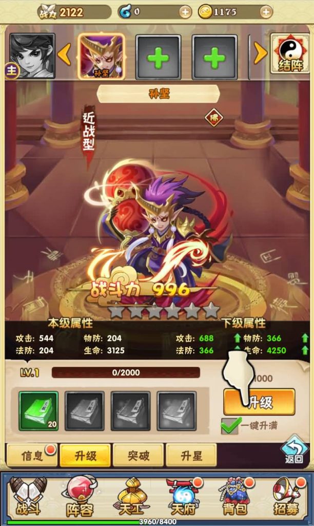 图片[5]源码下载-游戏源码下载-手机游戏源码下载-手机游戏服务端下载-服务端下载-游戏服务端下载-页游服务端下载-页游私服-端游私服-手游私服-游戏私服-网站源码下载-架设工具下载-私服下载【天界纪元】H5[多端浏览器登录]+详细文字搭建教程源码下载-游戏源码下载-手机游戏源码下载-手机游戏服务端下载-服务端下载-游戏服务端下载-页游服务端下载-页游私服-端游私服-手游私服-游戏私服-网站源码下载-架设工具下载-私服下载久似妖气源码网