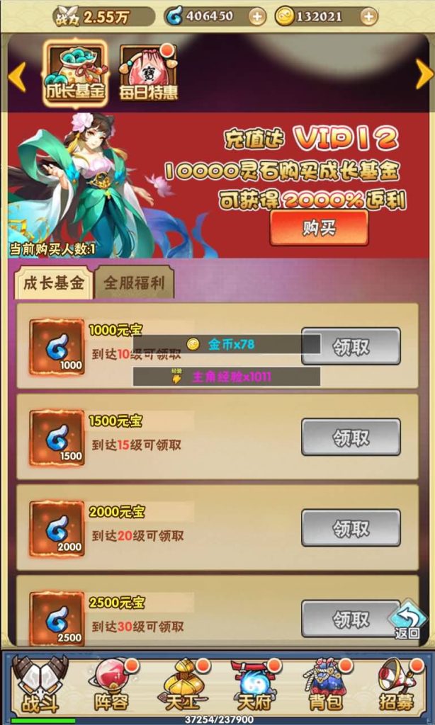 图片[14]源码下载-游戏源码下载-手机游戏源码下载-手机游戏服务端下载-服务端下载-游戏服务端下载-页游服务端下载-页游私服-端游私服-手游私服-游戏私服-网站源码下载-架设工具下载-私服下载【天界纪元】H5[多端浏览器登录]+详细文字搭建教程源码下载-游戏源码下载-手机游戏源码下载-手机游戏服务端下载-服务端下载-游戏服务端下载-页游服务端下载-页游私服-端游私服-手游私服-游戏私服-网站源码下载-架设工具下载-私服下载久似妖气源码网