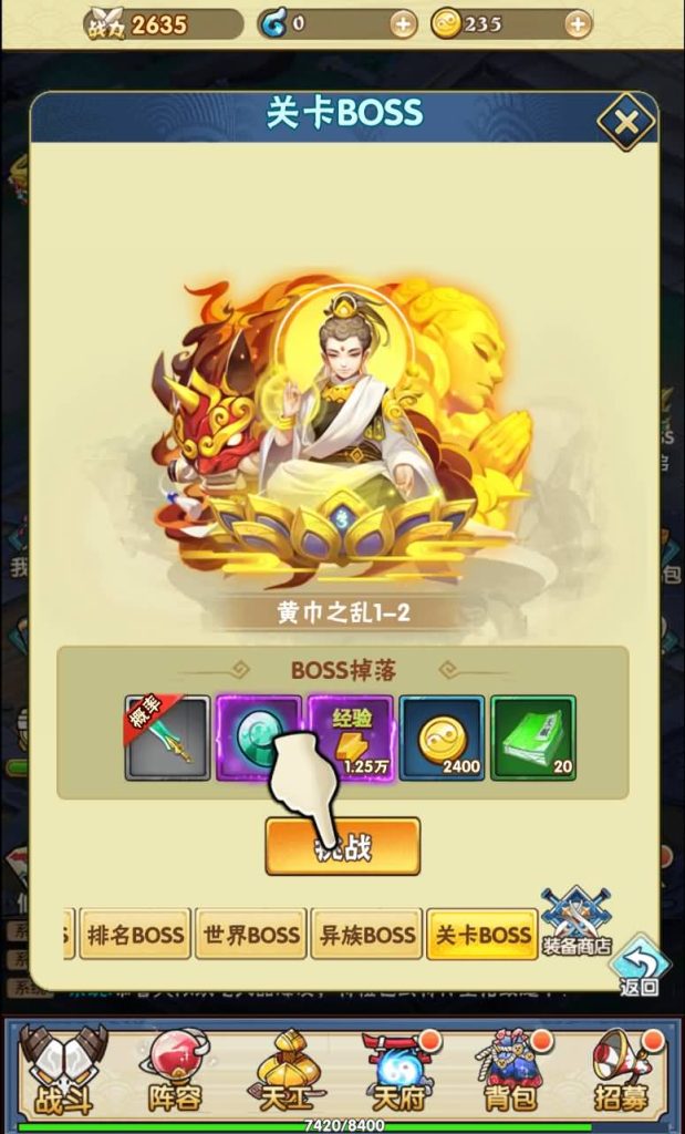 图片[6]源码下载-游戏源码下载-手机游戏源码下载-手机游戏服务端下载-服务端下载-游戏服务端下载-页游服务端下载-页游私服-端游私服-手游私服-游戏私服-网站源码下载-架设工具下载-私服下载【天界纪元】H5[多端浏览器登录]+详细文字搭建教程源码下载-游戏源码下载-手机游戏源码下载-手机游戏服务端下载-服务端下载-游戏服务端下载-页游服务端下载-页游私服-端游私服-手游私服-游戏私服-网站源码下载-架设工具下载-私服下载久似妖气源码网