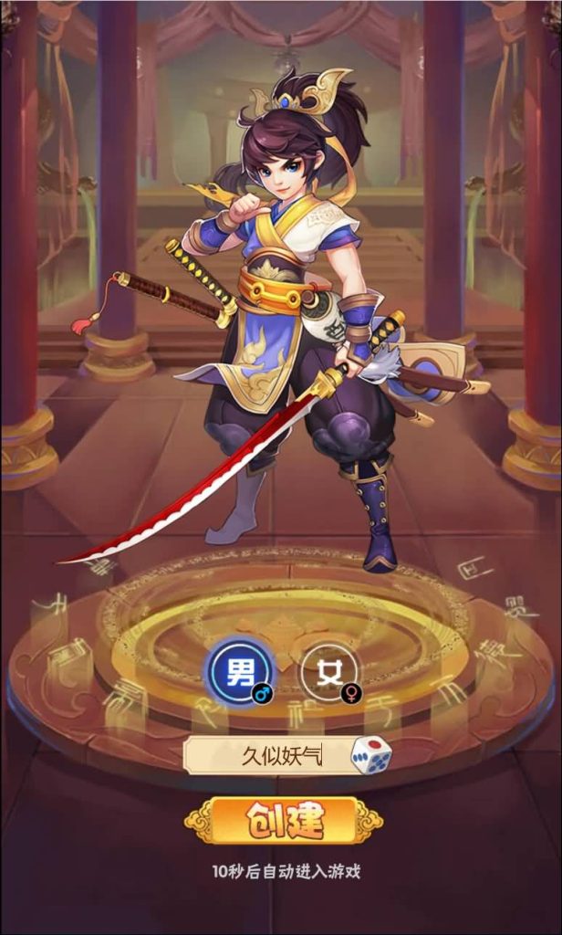 图片[4]源码下载-游戏源码下载-手机游戏源码下载-手机游戏服务端下载-服务端下载-游戏服务端下载-页游服务端下载-页游私服-端游私服-手游私服-游戏私服-网站源码下载-架设工具下载-私服下载【天界纪元】H5[多端浏览器登录]+详细文字搭建教程源码下载-游戏源码下载-手机游戏源码下载-手机游戏服务端下载-服务端下载-游戏服务端下载-页游服务端下载-页游私服-端游私服-手游私服-游戏私服-网站源码下载-架设工具下载-私服下载久似妖气源码网