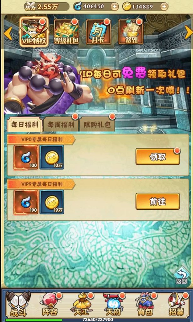 图片[17]源码下载-游戏源码下载-手机游戏源码下载-手机游戏服务端下载-服务端下载-游戏服务端下载-页游服务端下载-页游私服-端游私服-手游私服-游戏私服-网站源码下载-架设工具下载-私服下载【天界纪元】H5[多端浏览器登录]+详细文字搭建教程源码下载-游戏源码下载-手机游戏源码下载-手机游戏服务端下载-服务端下载-游戏服务端下载-页游服务端下载-页游私服-端游私服-手游私服-游戏私服-网站源码下载-架设工具下载-私服下载久似妖气源码网