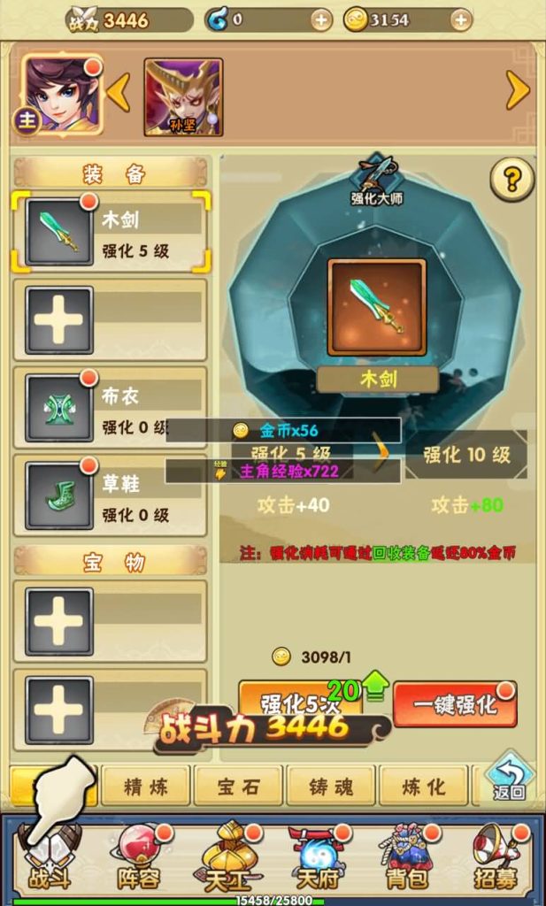 图片[8]源码下载-游戏源码下载-手机游戏源码下载-手机游戏服务端下载-服务端下载-游戏服务端下载-页游服务端下载-页游私服-端游私服-手游私服-游戏私服-网站源码下载-架设工具下载-私服下载【天界纪元】H5[多端浏览器登录]+详细文字搭建教程源码下载-游戏源码下载-手机游戏源码下载-手机游戏服务端下载-服务端下载-游戏服务端下载-页游服务端下载-页游私服-端游私服-手游私服-游戏私服-网站源码下载-架设工具下载-私服下载久似妖气源码网