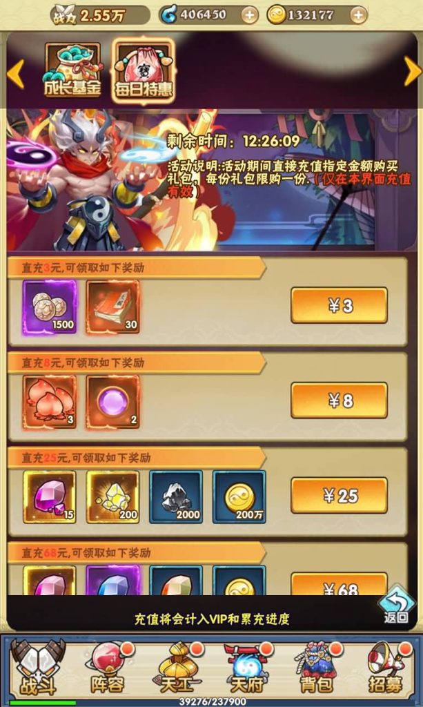 图片[15]源码下载-游戏源码下载-手机游戏源码下载-手机游戏服务端下载-服务端下载-游戏服务端下载-页游服务端下载-页游私服-端游私服-手游私服-游戏私服-网站源码下载-架设工具下载-私服下载【天界纪元】H5[多端浏览器登录]+详细文字搭建教程源码下载-游戏源码下载-手机游戏源码下载-手机游戏服务端下载-服务端下载-游戏服务端下载-页游服务端下载-页游私服-端游私服-手游私服-游戏私服-网站源码下载-架设工具下载-私服下载久似妖气源码网