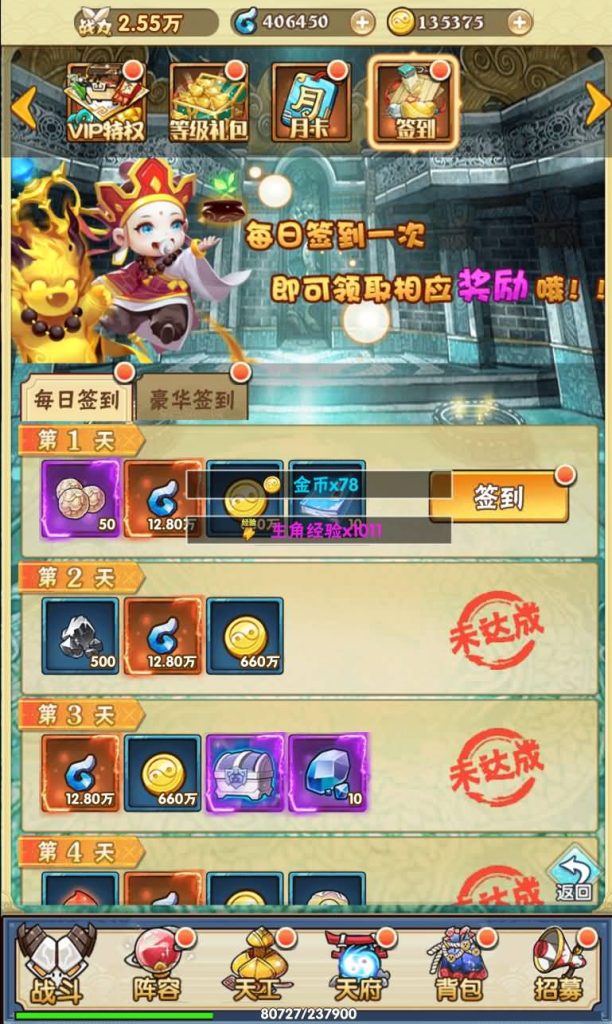 图片[20]源码下载-游戏源码下载-手机游戏源码下载-手机游戏服务端下载-服务端下载-游戏服务端下载-页游服务端下载-页游私服-端游私服-手游私服-游戏私服-网站源码下载-架设工具下载-私服下载【天界纪元】H5[多端浏览器登录]+详细文字搭建教程源码下载-游戏源码下载-手机游戏源码下载-手机游戏服务端下载-服务端下载-游戏服务端下载-页游服务端下载-页游私服-端游私服-手游私服-游戏私服-网站源码下载-架设工具下载-私服下载久似妖气源码网