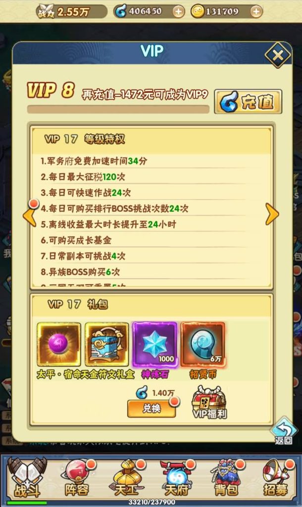 图片[13]源码下载-游戏源码下载-手机游戏源码下载-手机游戏服务端下载-服务端下载-游戏服务端下载-页游服务端下载-页游私服-端游私服-手游私服-游戏私服-网站源码下载-架设工具下载-私服下载【天界纪元】H5[多端浏览器登录]+详细文字搭建教程源码下载-游戏源码下载-手机游戏源码下载-手机游戏服务端下载-服务端下载-游戏服务端下载-页游服务端下载-页游私服-端游私服-手游私服-游戏私服-网站源码下载-架设工具下载-私服下载久似妖气源码网