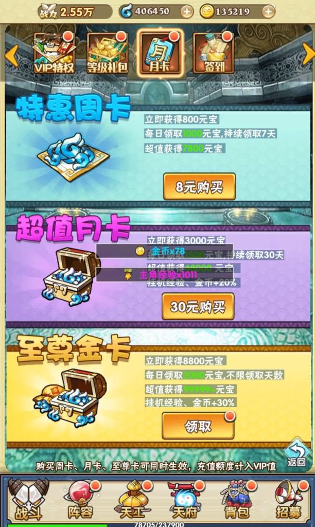 图片[19]源码下载-游戏源码下载-手机游戏源码下载-手机游戏服务端下载-服务端下载-游戏服务端下载-页游服务端下载-页游私服-端游私服-手游私服-游戏私服-网站源码下载-架设工具下载-私服下载【天界纪元】H5[多端浏览器登录]+详细文字搭建教程源码下载-游戏源码下载-手机游戏源码下载-手机游戏服务端下载-服务端下载-游戏服务端下载-页游服务端下载-页游私服-端游私服-手游私服-游戏私服-网站源码下载-架设工具下载-私服下载久似妖气源码网