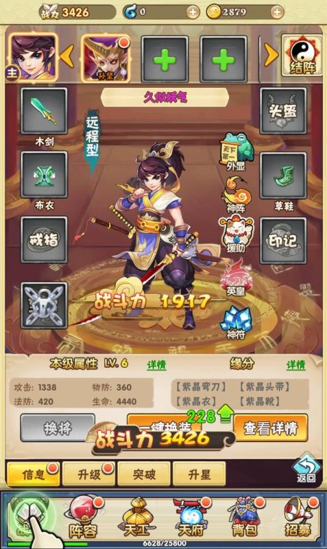 【天界纪元】H5[多端浏览器登录]+详细文字搭建教程源码下载-游戏源码下载-手机游戏源码下载-手机游戏服务端下载-服务端下载-游戏服务端下载-页游服务端下载-页游私服-端游私服-手游私服-游戏私服-网站源码下载-架设工具下载-私服下载久似妖气源码网