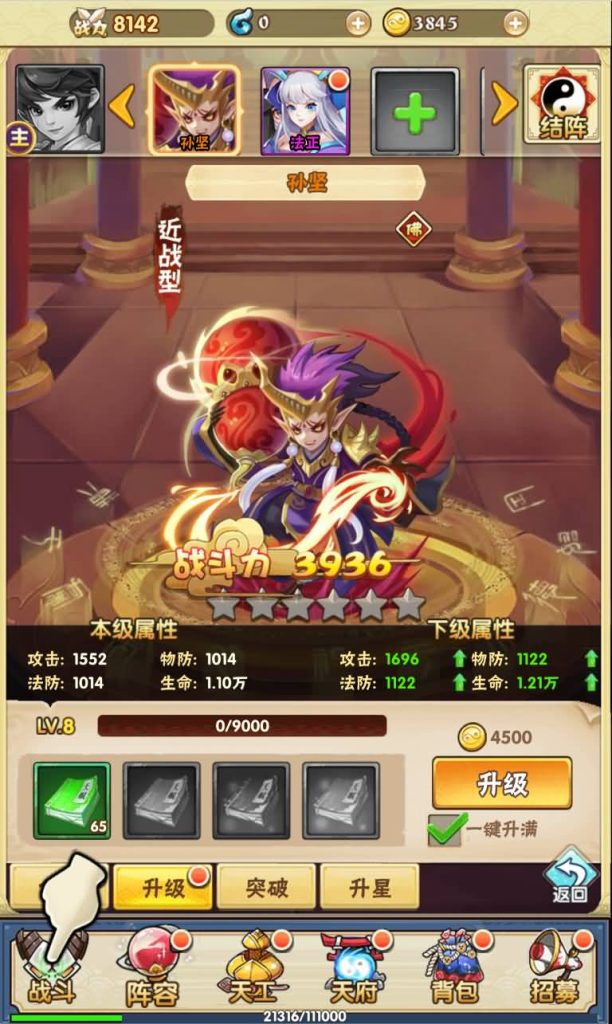 图片[2]源码下载-游戏源码下载-手机游戏源码下载-手机游戏服务端下载-服务端下载-游戏服务端下载-页游服务端下载-页游私服-端游私服-手游私服-游戏私服-网站源码下载-架设工具下载-私服下载【天界纪元】H5[多端浏览器登录]+详细文字搭建教程源码下载-游戏源码下载-手机游戏源码下载-手机游戏服务端下载-服务端下载-游戏服务端下载-页游服务端下载-页游私服-端游私服-手游私服-游戏私服-网站源码下载-架设工具下载-私服下载久似妖气源码网