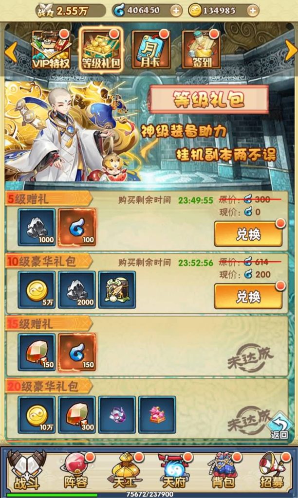 图片[18]源码下载-游戏源码下载-手机游戏源码下载-手机游戏服务端下载-服务端下载-游戏服务端下载-页游服务端下载-页游私服-端游私服-手游私服-游戏私服-网站源码下载-架设工具下载-私服下载【天界纪元】H5[多端浏览器登录]+详细文字搭建教程源码下载-游戏源码下载-手机游戏源码下载-手机游戏服务端下载-服务端下载-游戏服务端下载-页游服务端下载-页游私服-端游私服-手游私服-游戏私服-网站源码下载-架设工具下载-私服下载久似妖气源码网