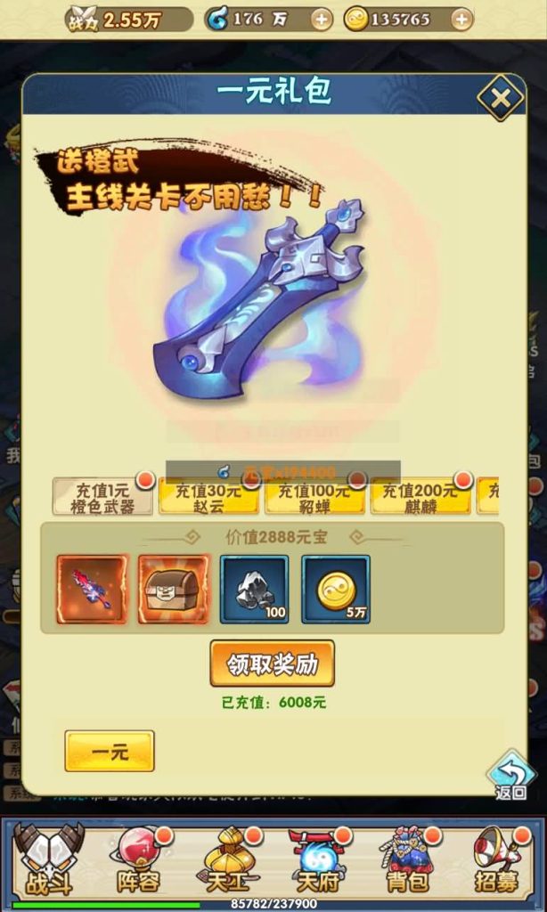 图片[21]源码下载-游戏源码下载-手机游戏源码下载-手机游戏服务端下载-服务端下载-游戏服务端下载-页游服务端下载-页游私服-端游私服-手游私服-游戏私服-网站源码下载-架设工具下载-私服下载【天界纪元】H5[多端浏览器登录]+详细文字搭建教程源码下载-游戏源码下载-手机游戏源码下载-手机游戏服务端下载-服务端下载-游戏服务端下载-页游服务端下载-页游私服-端游私服-手游私服-游戏私服-网站源码下载-架设工具下载-私服下载久似妖气源码网