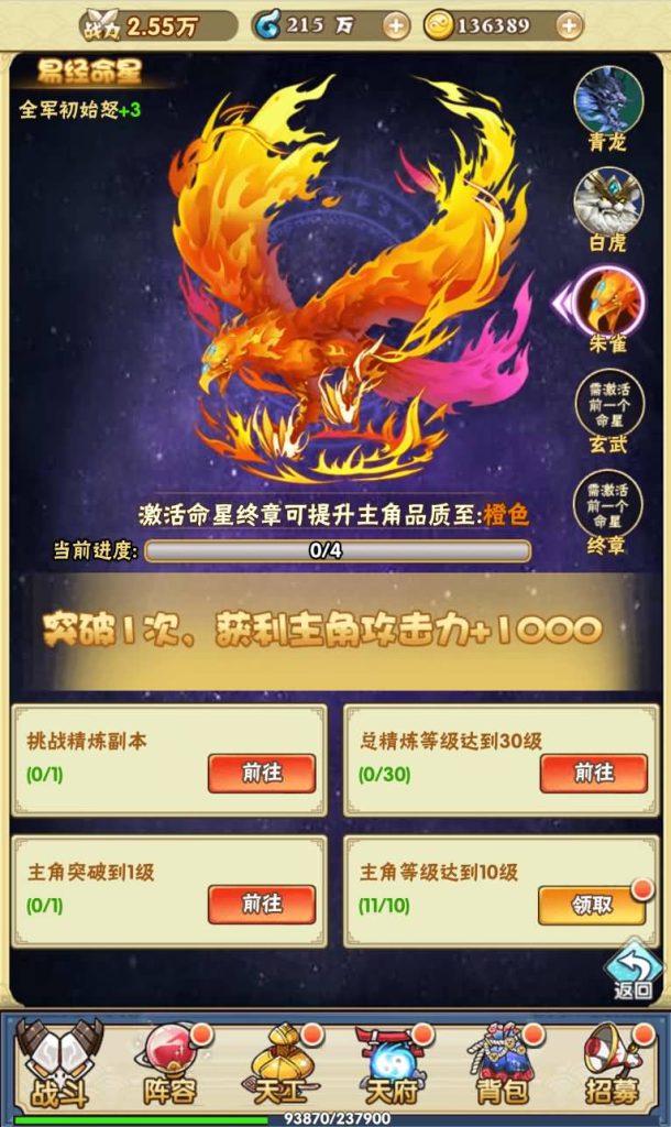 图片[22]源码下载-游戏源码下载-手机游戏源码下载-手机游戏服务端下载-服务端下载-游戏服务端下载-页游服务端下载-页游私服-端游私服-手游私服-游戏私服-网站源码下载-架设工具下载-私服下载【天界纪元】H5[多端浏览器登录]+详细文字搭建教程源码下载-游戏源码下载-手机游戏源码下载-手机游戏服务端下载-服务端下载-游戏服务端下载-页游服务端下载-页游私服-端游私服-手游私服-游戏私服-网站源码下载-架设工具下载-私服下载久似妖气源码网