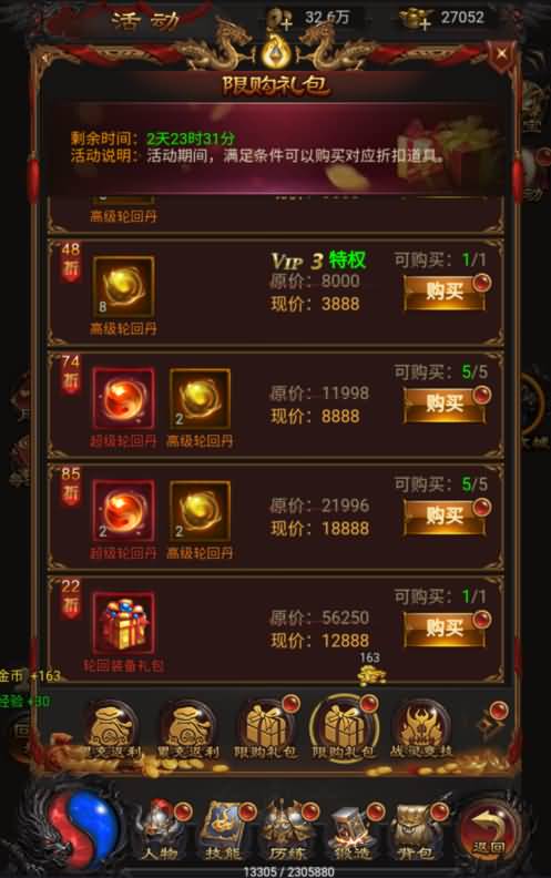 图片[20]源码下载-游戏源码下载-手机游戏源码下载-手机游戏服务端下载-服务端下载-游戏服务端下载-页游服务端下载-页游私服-端游私服-手游私服-游戏私服-网站源码下载-架设工具下载-私服下载【至尊雷霆】H5[多端浏览器登录]+详细文字搭建教程源码下载-游戏源码下载-手机游戏源码下载-手机游戏服务端下载-服务端下载-游戏服务端下载-页游服务端下载-页游私服-端游私服-手游私服-游戏私服-网站源码下载-架设工具下载-私服下载久似妖气源码网