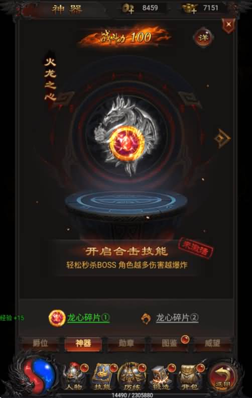 图片[28]源码下载-游戏源码下载-手机游戏源码下载-手机游戏服务端下载-服务端下载-游戏服务端下载-页游服务端下载-页游私服-端游私服-手游私服-游戏私服-网站源码下载-架设工具下载-私服下载【至尊雷霆】H5[多端浏览器登录]+详细文字搭建教程源码下载-游戏源码下载-手机游戏源码下载-手机游戏服务端下载-服务端下载-游戏服务端下载-页游服务端下载-页游私服-端游私服-手游私服-游戏私服-网站源码下载-架设工具下载-私服下载久似妖气源码网