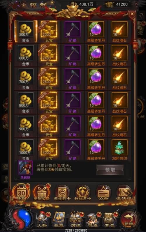 图片[11]源码下载-游戏源码下载-手机游戏源码下载-手机游戏服务端下载-服务端下载-游戏服务端下载-页游服务端下载-页游私服-端游私服-手游私服-游戏私服-网站源码下载-架设工具下载-私服下载【至尊雷霆】H5[多端浏览器登录]+详细文字搭建教程源码下载-游戏源码下载-手机游戏源码下载-手机游戏服务端下载-服务端下载-游戏服务端下载-页游服务端下载-页游私服-端游私服-手游私服-游戏私服-网站源码下载-架设工具下载-私服下载久似妖气源码网