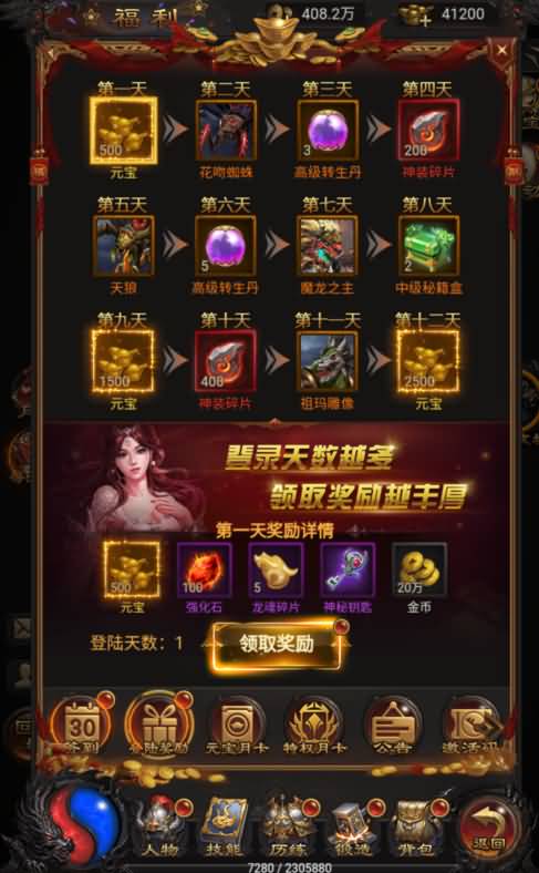 图片[10]源码下载-游戏源码下载-手机游戏源码下载-手机游戏服务端下载-服务端下载-游戏服务端下载-页游服务端下载-页游私服-端游私服-手游私服-游戏私服-网站源码下载-架设工具下载-私服下载【至尊雷霆】H5[多端浏览器登录]+详细文字搭建教程源码下载-游戏源码下载-手机游戏源码下载-手机游戏服务端下载-服务端下载-游戏服务端下载-页游服务端下载-页游私服-端游私服-手游私服-游戏私服-网站源码下载-架设工具下载-私服下载久似妖气源码网