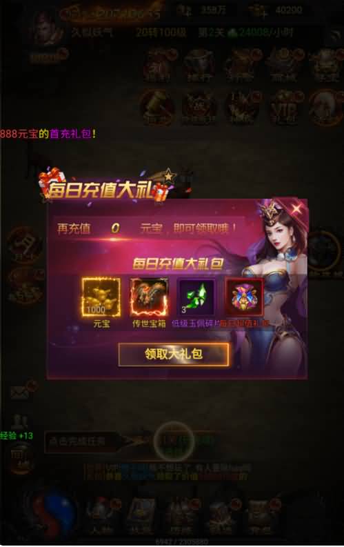 图片[7]源码下载-游戏源码下载-手机游戏源码下载-手机游戏服务端下载-服务端下载-游戏服务端下载-页游服务端下载-页游私服-端游私服-手游私服-游戏私服-网站源码下载-架设工具下载-私服下载【至尊雷霆】H5[多端浏览器登录]+详细文字搭建教程源码下载-游戏源码下载-手机游戏源码下载-手机游戏服务端下载-服务端下载-游戏服务端下载-页游服务端下载-页游私服-端游私服-手游私服-游戏私服-网站源码下载-架设工具下载-私服下载久似妖气源码网