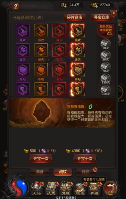 图片[17]源码下载-游戏源码下载-手机游戏源码下载-手机游戏服务端下载-服务端下载-游戏服务端下载-页游服务端下载-页游私服-端游私服-手游私服-游戏私服-网站源码下载-架设工具下载-私服下载【至尊雷霆】H5[多端浏览器登录]+详细文字搭建教程源码下载-游戏源码下载-手机游戏源码下载-手机游戏服务端下载-服务端下载-游戏服务端下载-页游服务端下载-页游私服-端游私服-手游私服-游戏私服-网站源码下载-架设工具下载-私服下载久似妖气源码网