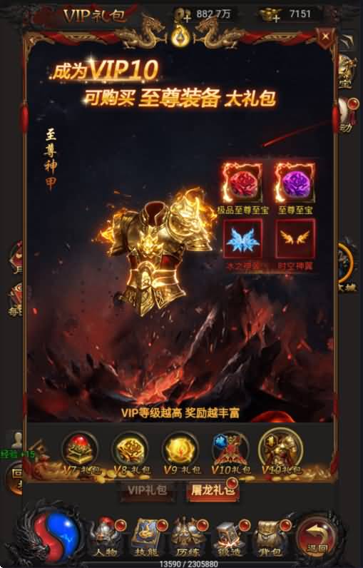 图片[22]源码下载-游戏源码下载-手机游戏源码下载-手机游戏服务端下载-服务端下载-游戏服务端下载-页游服务端下载-页游私服-端游私服-手游私服-游戏私服-网站源码下载-架设工具下载-私服下载【至尊雷霆】H5[多端浏览器登录]+详细文字搭建教程源码下载-游戏源码下载-手机游戏源码下载-手机游戏服务端下载-服务端下载-游戏服务端下载-页游服务端下载-页游私服-端游私服-手游私服-游戏私服-网站源码下载-架设工具下载-私服下载久似妖气源码网