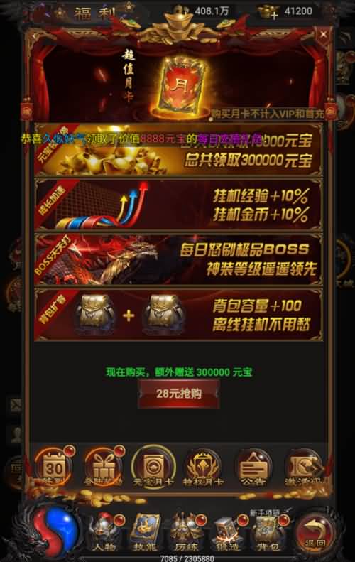 图片[9]源码下载-游戏源码下载-手机游戏源码下载-手机游戏服务端下载-服务端下载-游戏服务端下载-页游服务端下载-页游私服-端游私服-手游私服-游戏私服-网站源码下载-架设工具下载-私服下载【至尊雷霆】H5[多端浏览器登录]+详细文字搭建教程源码下载-游戏源码下载-手机游戏源码下载-手机游戏服务端下载-服务端下载-游戏服务端下载-页游服务端下载-页游私服-端游私服-手游私服-游戏私服-网站源码下载-架设工具下载-私服下载久似妖气源码网