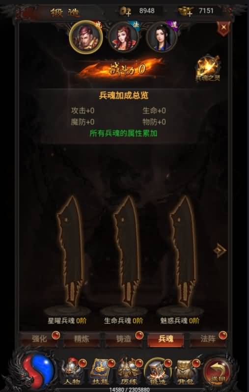 图片[29]源码下载-游戏源码下载-手机游戏源码下载-手机游戏服务端下载-服务端下载-游戏服务端下载-页游服务端下载-页游私服-端游私服-手游私服-游戏私服-网站源码下载-架设工具下载-私服下载【至尊雷霆】H5[多端浏览器登录]+详细文字搭建教程源码下载-游戏源码下载-手机游戏源码下载-手机游戏服务端下载-服务端下载-游戏服务端下载-页游服务端下载-页游私服-端游私服-手游私服-游戏私服-网站源码下载-架设工具下载-私服下载久似妖气源码网