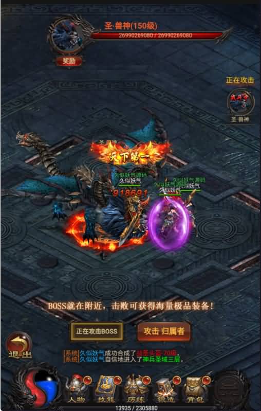 图片[25]源码下载-游戏源码下载-手机游戏源码下载-手机游戏服务端下载-服务端下载-游戏服务端下载-页游服务端下载-页游私服-端游私服-手游私服-游戏私服-网站源码下载-架设工具下载-私服下载【至尊雷霆】H5[多端浏览器登录]+详细文字搭建教程源码下载-游戏源码下载-手机游戏源码下载-手机游戏服务端下载-服务端下载-游戏服务端下载-页游服务端下载-页游私服-端游私服-手游私服-游戏私服-网站源码下载-架设工具下载-私服下载久似妖气源码网