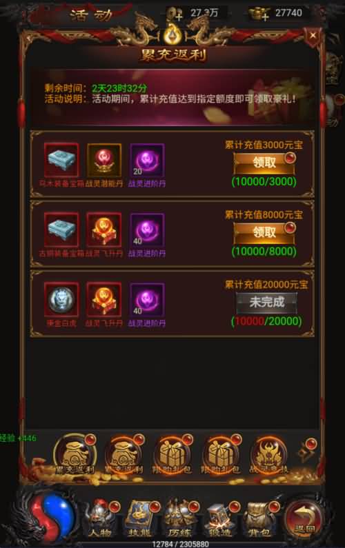 图片[19]源码下载-游戏源码下载-手机游戏源码下载-手机游戏服务端下载-服务端下载-游戏服务端下载-页游服务端下载-页游私服-端游私服-手游私服-游戏私服-网站源码下载-架设工具下载-私服下载【至尊雷霆】H5[多端浏览器登录]+详细文字搭建教程源码下载-游戏源码下载-手机游戏源码下载-手机游戏服务端下载-服务端下载-游戏服务端下载-页游服务端下载-页游私服-端游私服-手游私服-游戏私服-网站源码下载-架设工具下载-私服下载久似妖气源码网