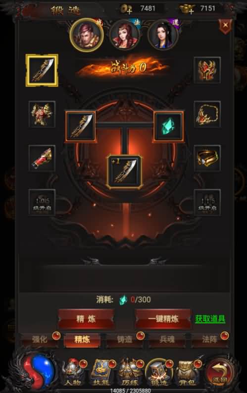 图片[26]源码下载-游戏源码下载-手机游戏源码下载-手机游戏服务端下载-服务端下载-游戏服务端下载-页游服务端下载-页游私服-端游私服-手游私服-游戏私服-网站源码下载-架设工具下载-私服下载【至尊雷霆】H5[多端浏览器登录]+详细文字搭建教程源码下载-游戏源码下载-手机游戏源码下载-手机游戏服务端下载-服务端下载-游戏服务端下载-页游服务端下载-页游私服-端游私服-手游私服-游戏私服-网站源码下载-架设工具下载-私服下载久似妖气源码网