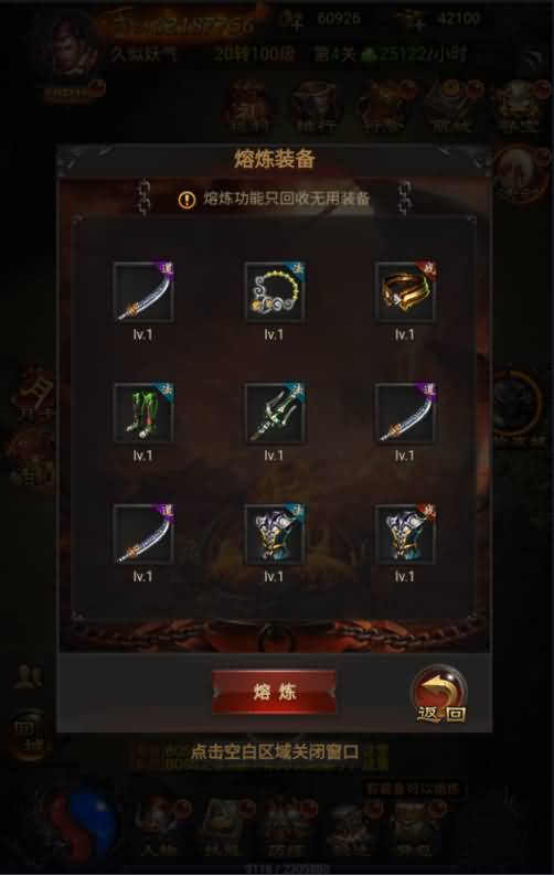 图片[15]源码下载-游戏源码下载-手机游戏源码下载-手机游戏服务端下载-服务端下载-游戏服务端下载-页游服务端下载-页游私服-端游私服-手游私服-游戏私服-网站源码下载-架设工具下载-私服下载【至尊雷霆】H5[多端浏览器登录]+详细文字搭建教程源码下载-游戏源码下载-手机游戏源码下载-手机游戏服务端下载-服务端下载-游戏服务端下载-页游服务端下载-页游私服-端游私服-手游私服-游戏私服-网站源码下载-架设工具下载-私服下载久似妖气源码网