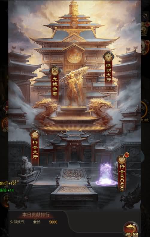 图片[14]源码下载-游戏源码下载-手机游戏源码下载-手机游戏服务端下载-服务端下载-游戏服务端下载-页游服务端下载-页游私服-端游私服-手游私服-游戏私服-网站源码下载-架设工具下载-私服下载【至尊雷霆】H5[多端浏览器登录]+详细文字搭建教程源码下载-游戏源码下载-手机游戏源码下载-手机游戏服务端下载-服务端下载-游戏服务端下载-页游服务端下载-页游私服-端游私服-手游私服-游戏私服-网站源码下载-架设工具下载-私服下载久似妖气源码网